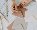 手書きのお手紙を添付します 福祉職9年のライターがお返事いたします イメージ1