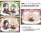 バレンタイン向け量産イラスト作成します カップルやコテ同、もちろんソロでも！ イメージ2