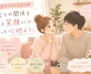 夫にわかってもらえない育児のしんどさ聞きます ワンオペ・価値観の違い・夫婦のモヤモヤを否定せず受け止めます イメージ1