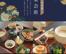 チラシパンフレット作成します チラシ、パンフレット作成いたします。 イメージ5