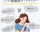 発達障害の夫はいや！そんな辛い気持ち解放します 発達障害の夫についていけない！そんな辛い気持ちに寄り添います イメージ1