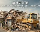 あなた以上にあなたらしい記事を作成します noteスキ率7％の分析力で再現します。 イメージ3