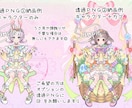かわいいイースター量産イラスト制作します カラバリ豊富！自由度高め！春にぴったりのイラストです♡ イメージ6