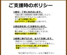 現役面接官が、好印象を残す面接原稿作成を支援します 面接は準備が8割！定量化による差別化戦略で「内定率UP」！！ イメージ2