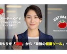 見積を「事務」から最強の営業ツールに変えます 見積もり待ちは、失注と同じ。既製品では無理な計算も自動化 イメージ11