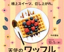 クリック数UP！プロのデザイナーが作ります 現役のWebデザイナーが訴求性の高いバナーを作成します イメージ8