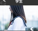 学生が作ってます できることならほんとうになんでもします。 イメージ1