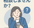 働く悩みに人事のプロが寄り添います 労働時間・ハラスメント・証拠の残し方まで！ イメージ1