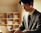 リーズナブルにWebライティング・記事作成承ります 即納、格安で汎用性の高い文章を作成させていただきます。 イメージ1