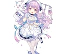あなたの気持ち受けとめます つらい気持ちをりんに吐き出してください イメージ1
