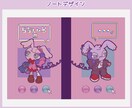 ポップで可愛いマスコットキャラクターを制作致します アイコンやイメージキャラクター、グッズにいかがでしょうか？ イメージ7