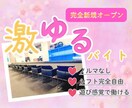 女性向け！１点2,000円～！WEB画像作ります あなたのカタチにしたい！をお手伝いします♪ イメージ4