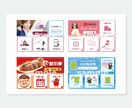 LINE公式アカウントリッチメニュー作成します 高クオリティのリッチメニューはお任せください イメージ4