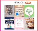 Instagram運用を伴走しながらサポートします 運用のコツ、実践しながら学べます。 イメージ10