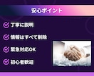 年始特急】エラーMakeやGASをすぐに直します 原因特定から修正まで当日対応します イメージ8