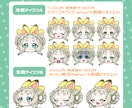 かわいい系のゆっくり風イラスト制作します かわいいゆっくり風イラスト！貴方の動画に個性を出しませんか？ イメージ3