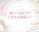 1日1通のメッセージ交換カウンセリングをします 1日1通！じっくりゆっくり考えて送ることができます^ ^ イメージ1