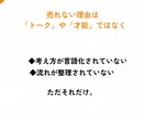 サロン全般業務改善上｜アップセル・コース貢献します 一人で抱え込む経営から抜け出すオンライン壁打ち イメージ3