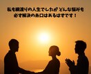 経営者・自営業などの方お話し聞きます 一人で悩まず愚痴でも、悩みでも何でもお聞します。 イメージ7