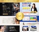 限定割引｜STUDIOでホームページを作成します 画像制作・SEO対策！リニューアル可！開業等個人～会社サイト イメージ3