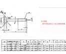 機械図面の3D化をします 図面でも手書きでも治具でも製品開発でも イメージ3