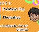 YouTube動画編集代行します 現役プロがこだわった動画作成を行います！！ イメージ3