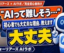 1動画3案｜惹きつけるサムネイル最短翌日作成します A/Bテストに最適！最短翌日納品でCTR(クリック率)最大化 イメージ2