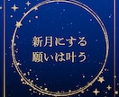 あなただけの運命の個人鑑定書、人生の地図作成します 人間関係・生きずらさから解放され、魂の輝く方向に設定しよう☆ イメージ6
