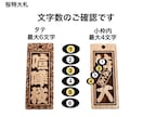 特大札・新柄❗️桜の木使用しています 固い材質使用により細かい模様を実現　夏祭りにおすすめです イメージ4