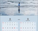 １０部〜OK!オリジナル壁掛けカレンダー作成します ご家族やサークルなどの写真・イラストで1年を彩りませんか？ イメージ3