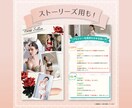 インスタ用の投稿画像、広告画像制作します 他と差がつく投稿画像！初心者の方でも安心♪ イメージ4