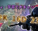 サムネイル代行を行います ゲーム系統のサムネイルを主に作成しています！ イメージ4
