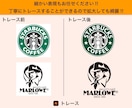 illustratorでトレースします 丁寧・正確・最短納品でトレース!  データ作成お任せ下さい! イメージ4