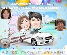 式場が一段と華やぐ似顔絵ウェルカムボード描きます ★印刷＋データで納品！笑顔と幸せ運ぶ運ウェディング似顔絵 イメージ3