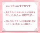 本気の方限定｜彼との未来を霊視タロット鑑定します 二人の相性・未来とアドバイスまで｜辛い想いを抱えてませんか？ イメージ5