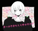 Twitter・LINEのアイコン描きます 可愛いor個性的なイラストを求めるあなたへ イメージ5