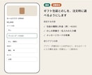 Shopifyのアプリ導入・初期設定を代行します レビュー・定期購入・予約販売・のし・配送日時指定まで イメージ5