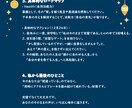 HSS型HSPの人生を再起動させます 迷いと不安を整理し、次の一歩を明確にする統合診断 イメージ5