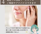 夫が転職しそう…モヤモヤする気持ち整理します 応援したいのに不安が消えない、チャット無制限で聞きます！ イメージ8