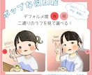 3名までモニター価格★ラフ２案から選択できます ポートフォリオとレビューの掲載にご協力ください☆ イメージ1