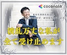 オックスフォード流で人生の活路を開きます 悩みを因数分解。オックスフォード流で人生の勝ち筋を導きます イメージ2