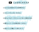 目を奪う！YouTubeのサムネイルを作ります 再生急増！クリック率倍増！チャンネル登録増加！ イメージ8