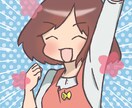 ゆるかわ癒し系イラスト描きます ブログの挿絵やアイコンに◎ゆるかわイラスト♪ イメージ2