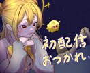 商用可　イラスト一枚絵を描きます 挿絵や表紙などのイラストを作成します イメージ5