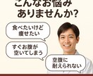 ダイエット中も満足高タンパク×ヘルシー献立提案ます 痩せたいけど食べたい人の味方です！ イメージ2