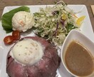 管理栄養士がお食事の栄養計算&アドバイスいたします ひとは褒めると伸びる。あなたのお食事の良いところ見つけます！ イメージ1