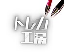 元専属Webデザイナーが迅速丁寧なロゴ制作をします 依頼者様と共同作業としてロゴを作り上げます。 イメージ6