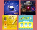 元パティシエ×デザイナーが魅せるデザイン制作します 《お試し価格1500円〜！！》あなたの商品を魅力的に！ イメージ4