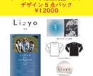 アーティスト活動のデザイン関係応援します リリースなどのまとめたデザインを手頃な価格で イメージ1