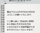 算命学で『本質、才能、適職、価値観 』を鑑定します 自分自身やパートナーの潜在的価値観や才能、適性を知りたい方へ イメージ4